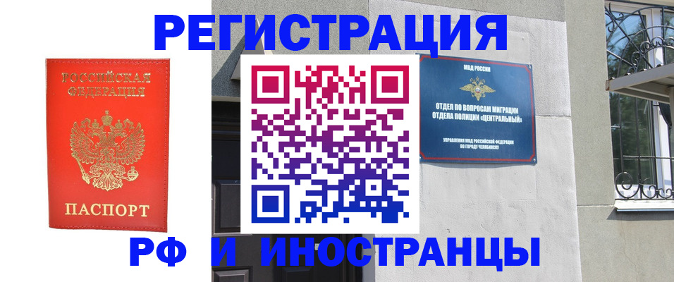 регистрация для дет. сада в Таштаголе